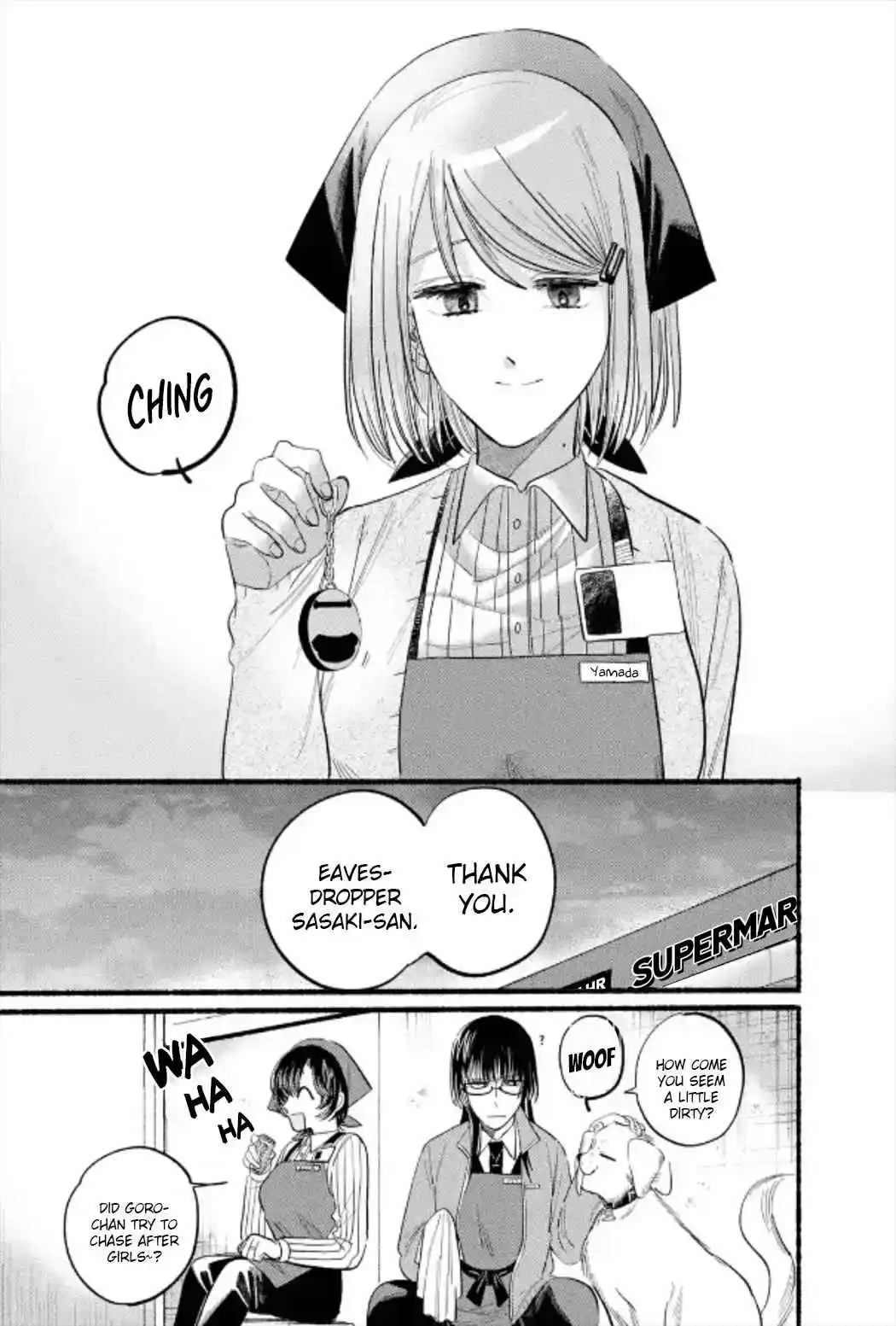 Smoking Behind the Supermarket with You Vol.0 Ch.23