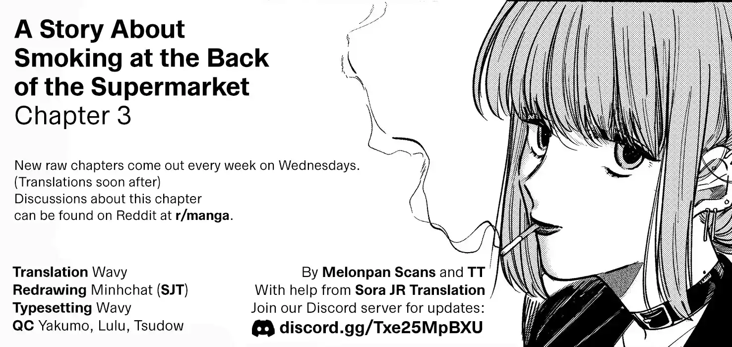 Smoking Behind the Supermarket with You Vol.0 Ch.3