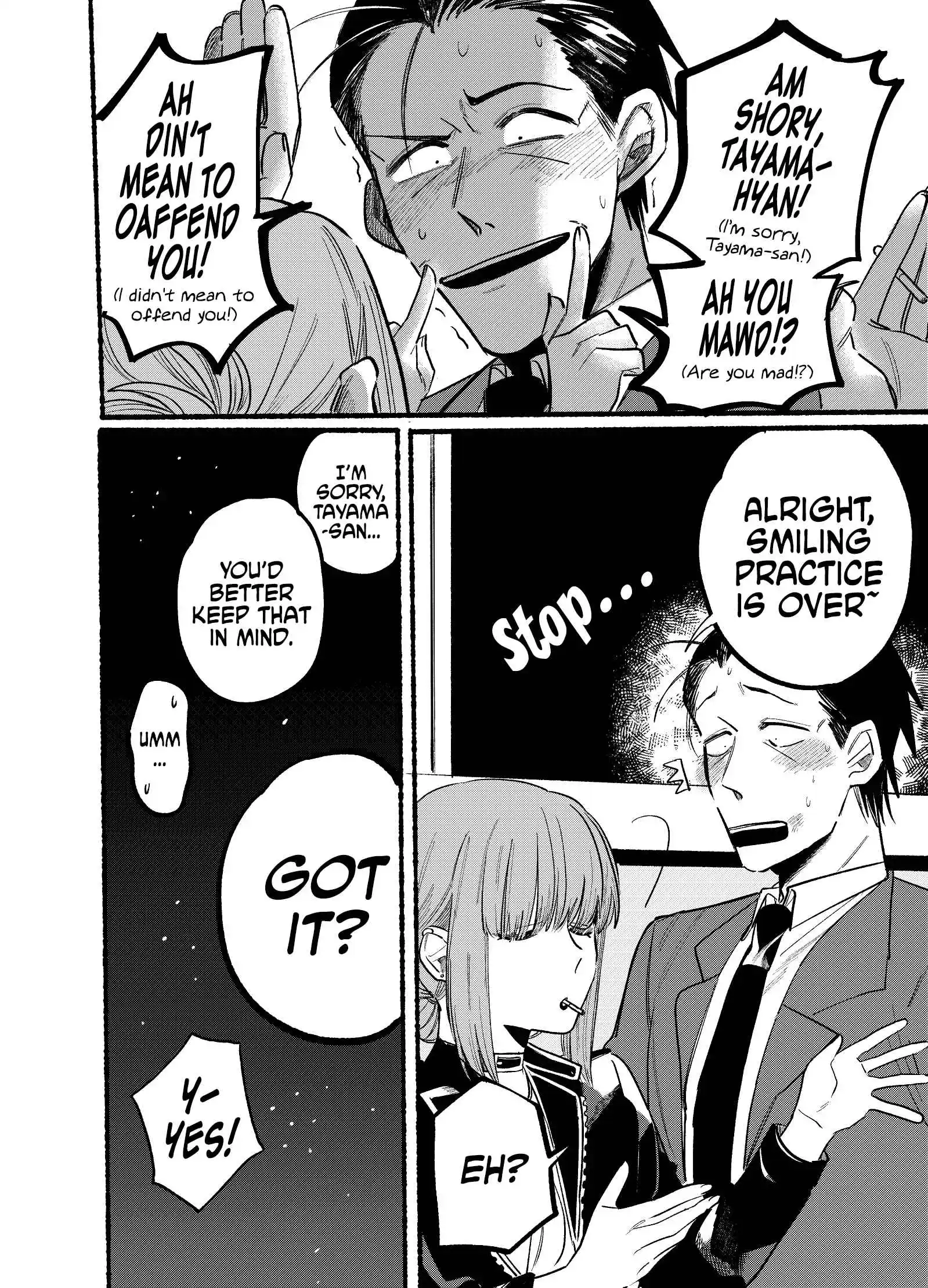 Smoking Behind the Supermarket with You Vol.0 Ch.4