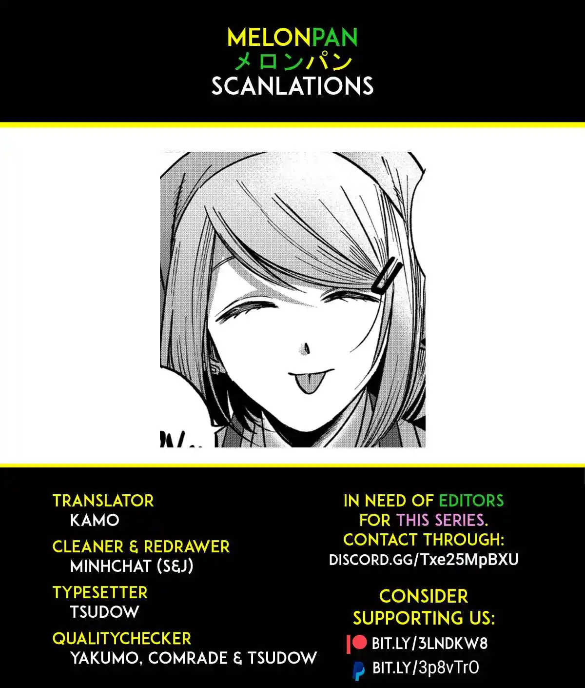 Smoking Behind the Supermarket with You Vol.0 Ch.5