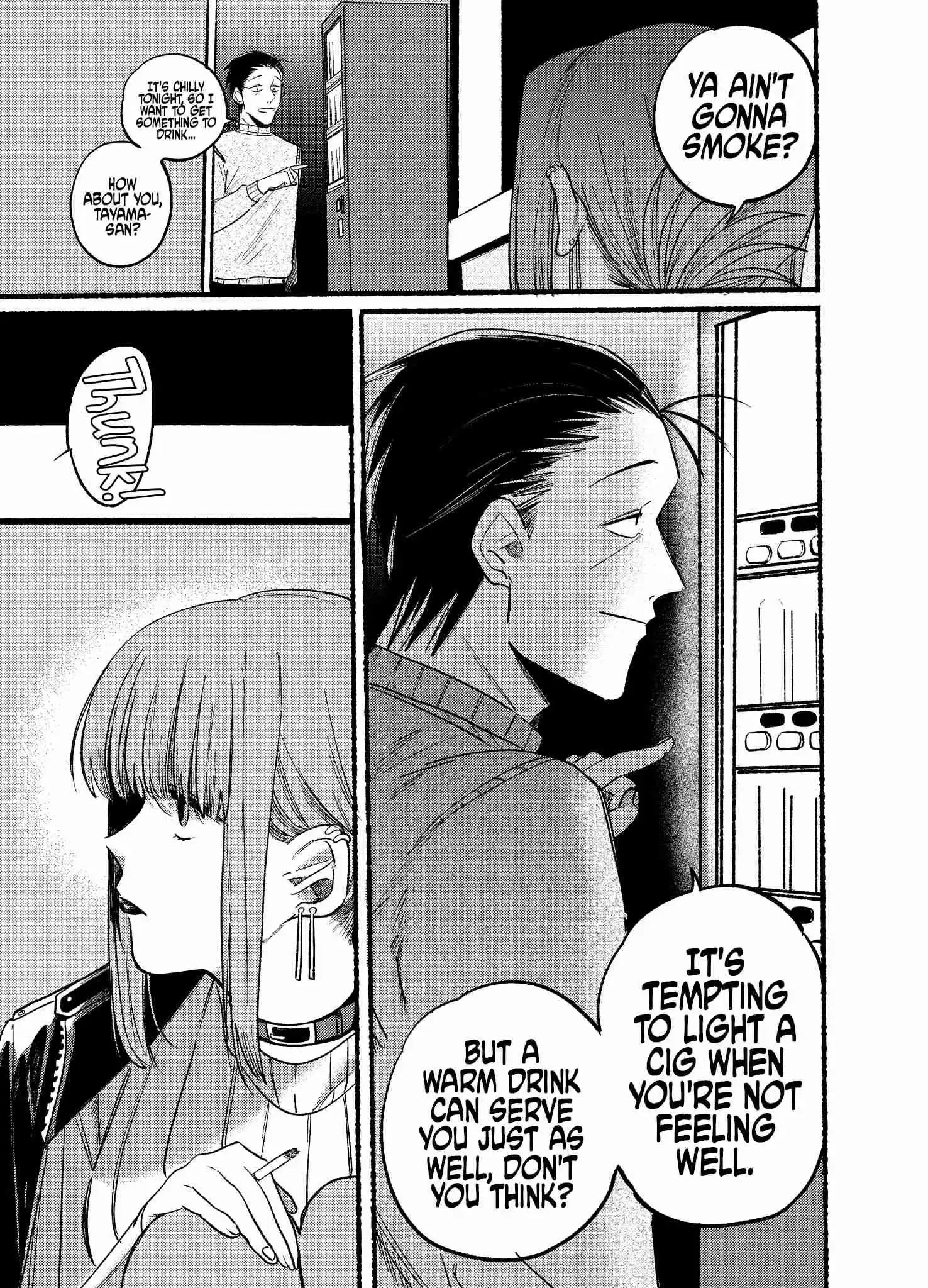 Smoking Behind the Supermarket with You Vol.0 Ch.6