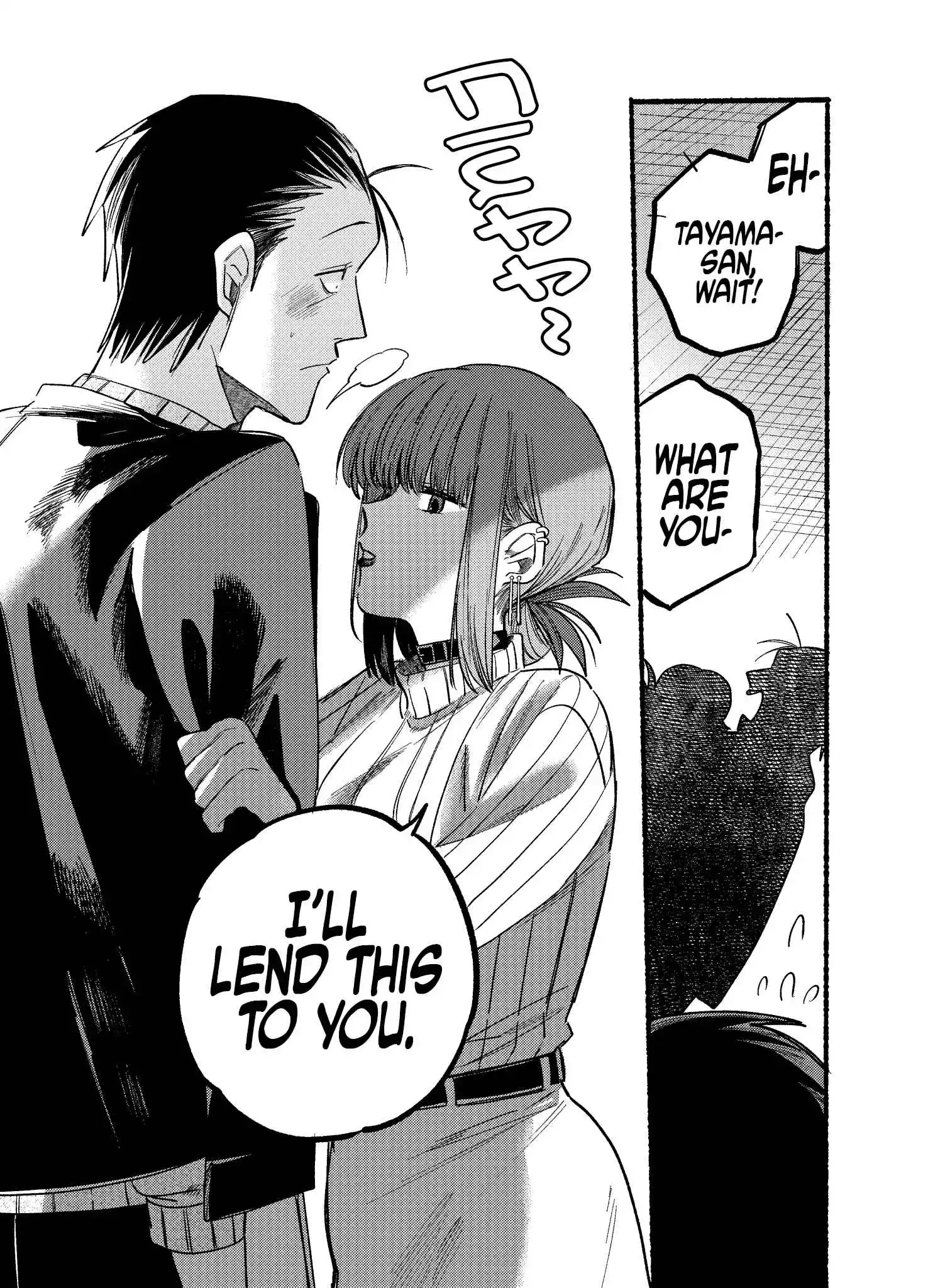 Smoking Behind the Supermarket with You Vol.0 Ch.6