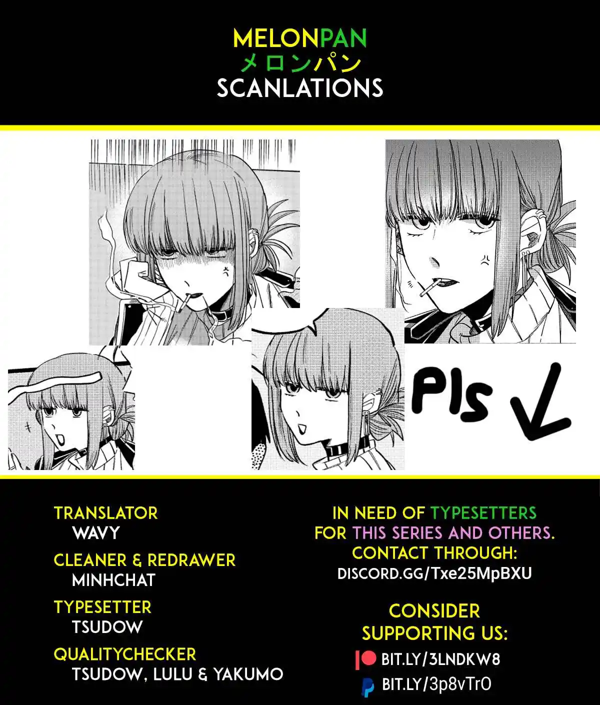 Smoking Behind the Supermarket with You Vol.0 Ch.6