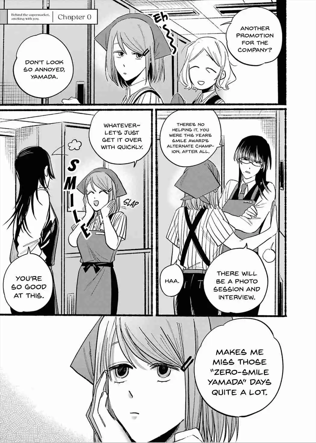 Smoking Behind the Supermarket with You Vol.1 Ch.16.5