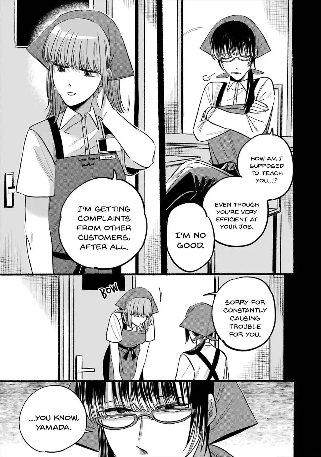Smoking Behind the Supermarket with You Vol.1 Ch.16.5