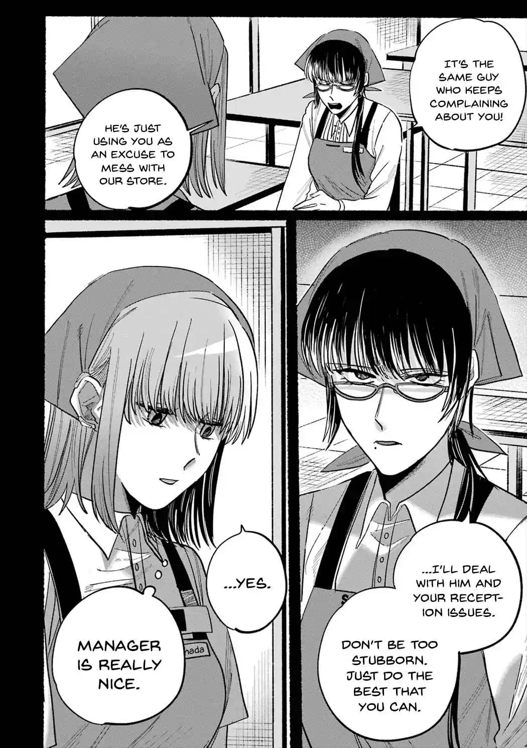 Smoking Behind the Supermarket with You Vol.1 Ch.16.5