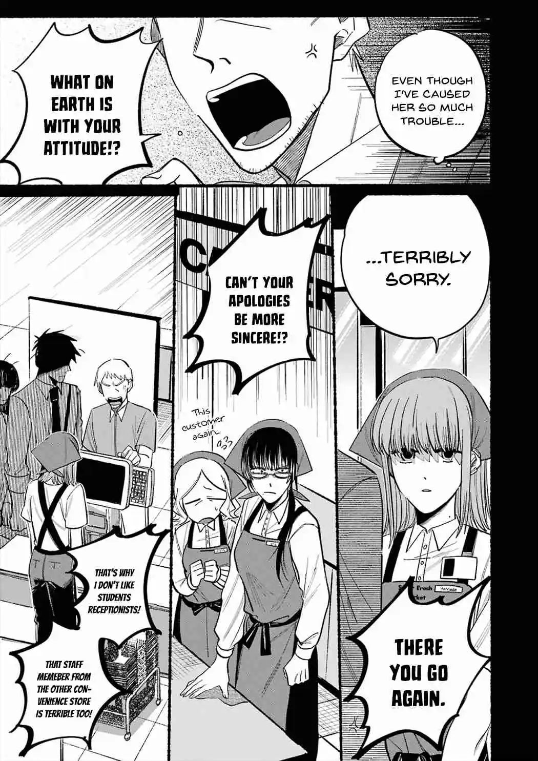 Smoking Behind the Supermarket with You Vol.1 Ch.16.5