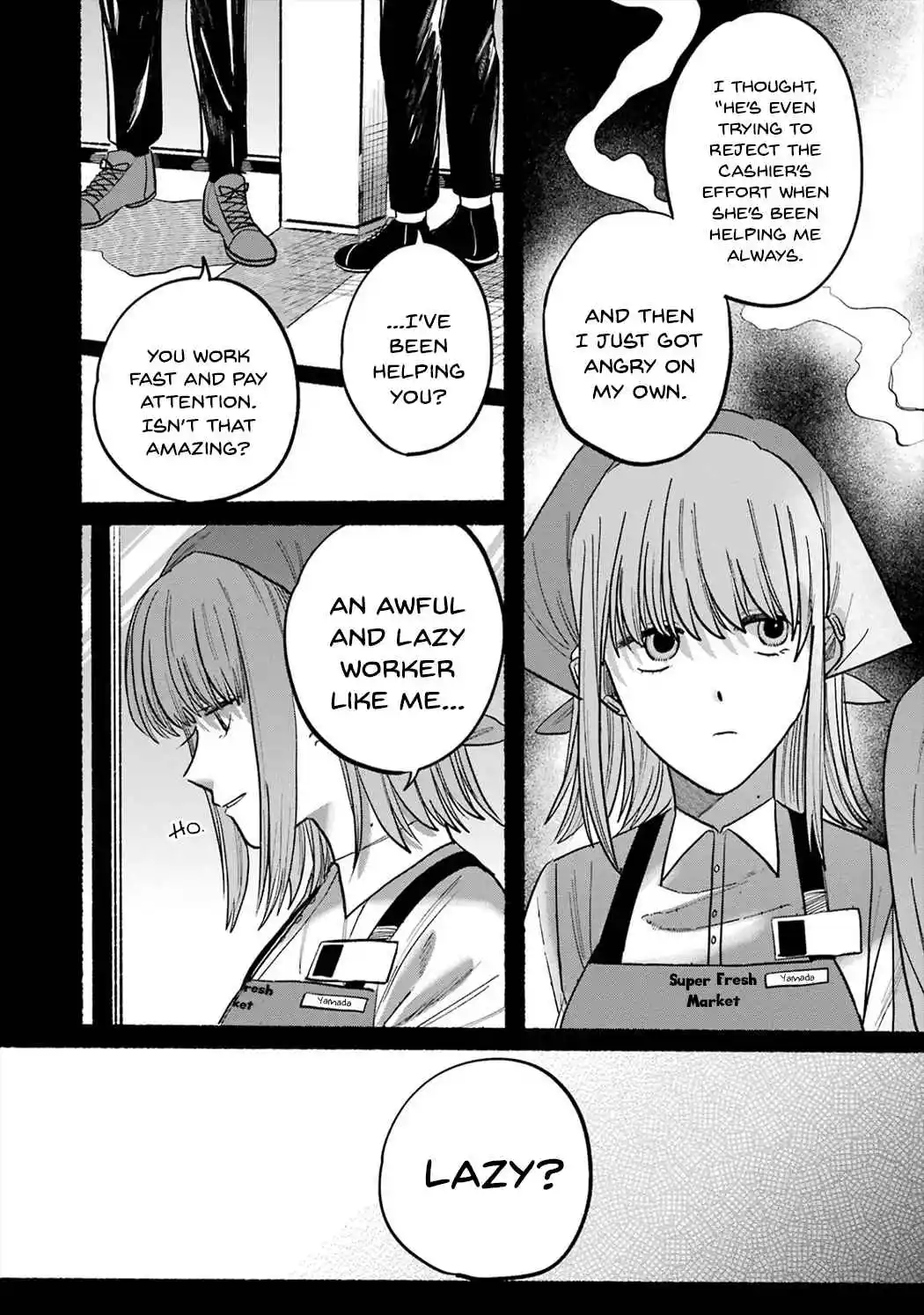 Smoking Behind the Supermarket with You Vol.1 Ch.16.5