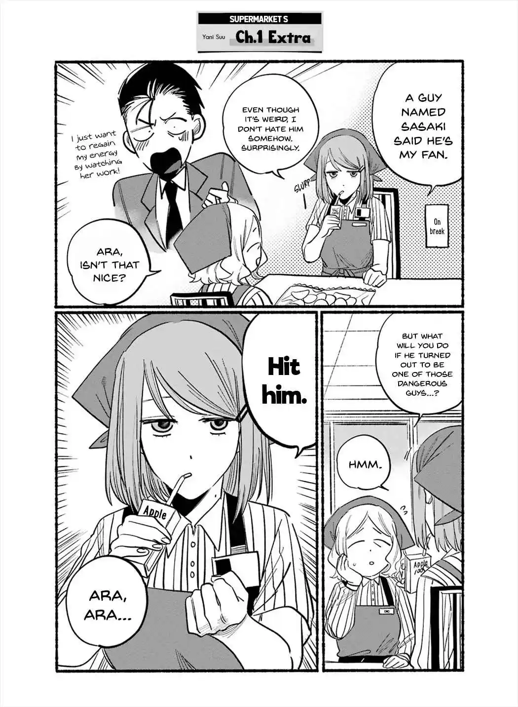 Smoking Behind the Supermarket with You Vol.1 Ch.16.6