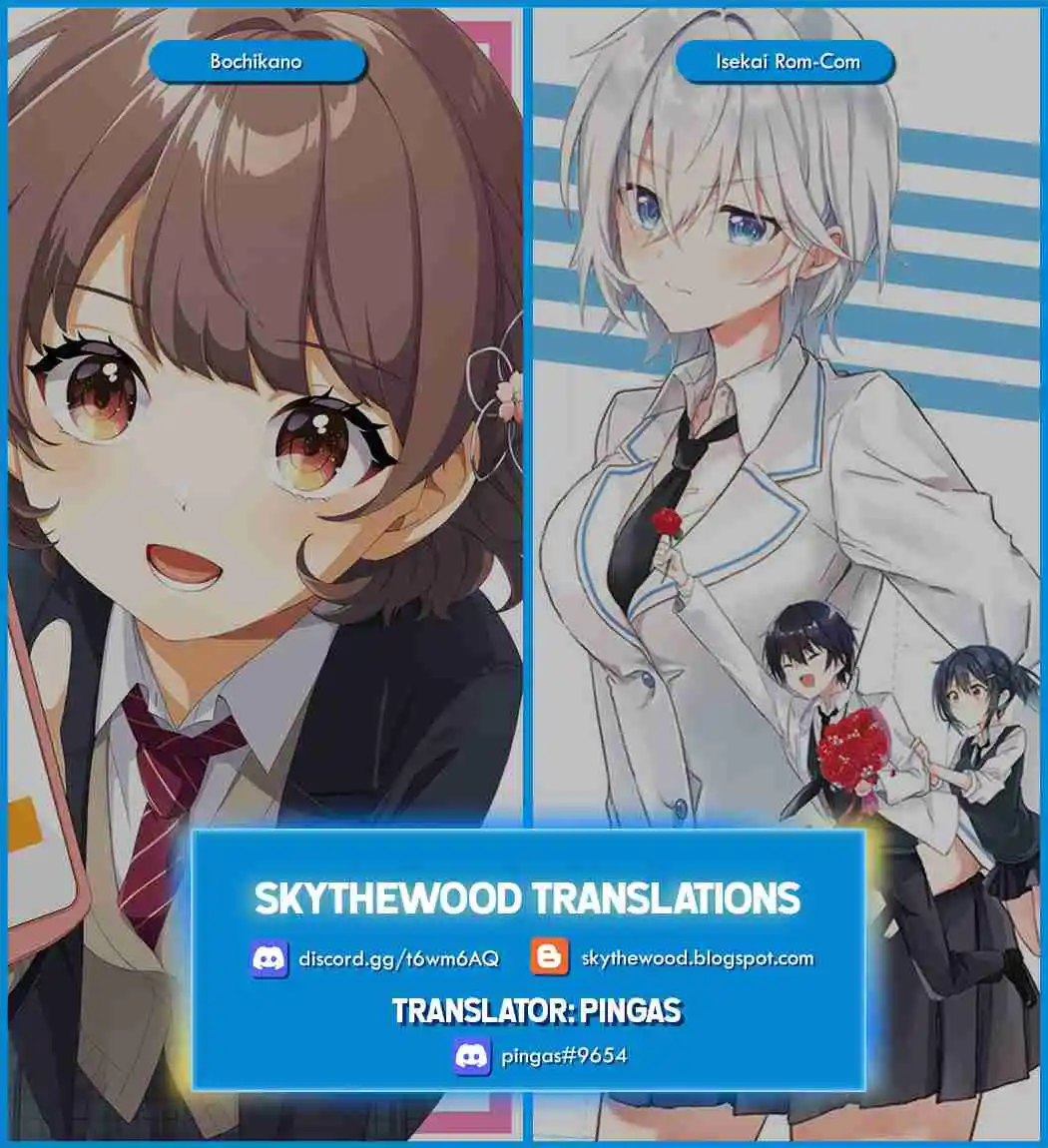 Smoking Behind the Supermarket with You Vol.1 Ch.16.6