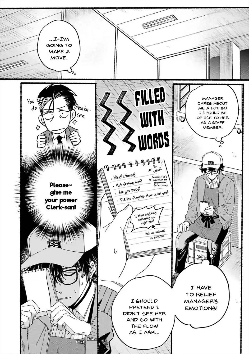 Smoking Behind the Supermarket with You Vol.3 Ch.28.5