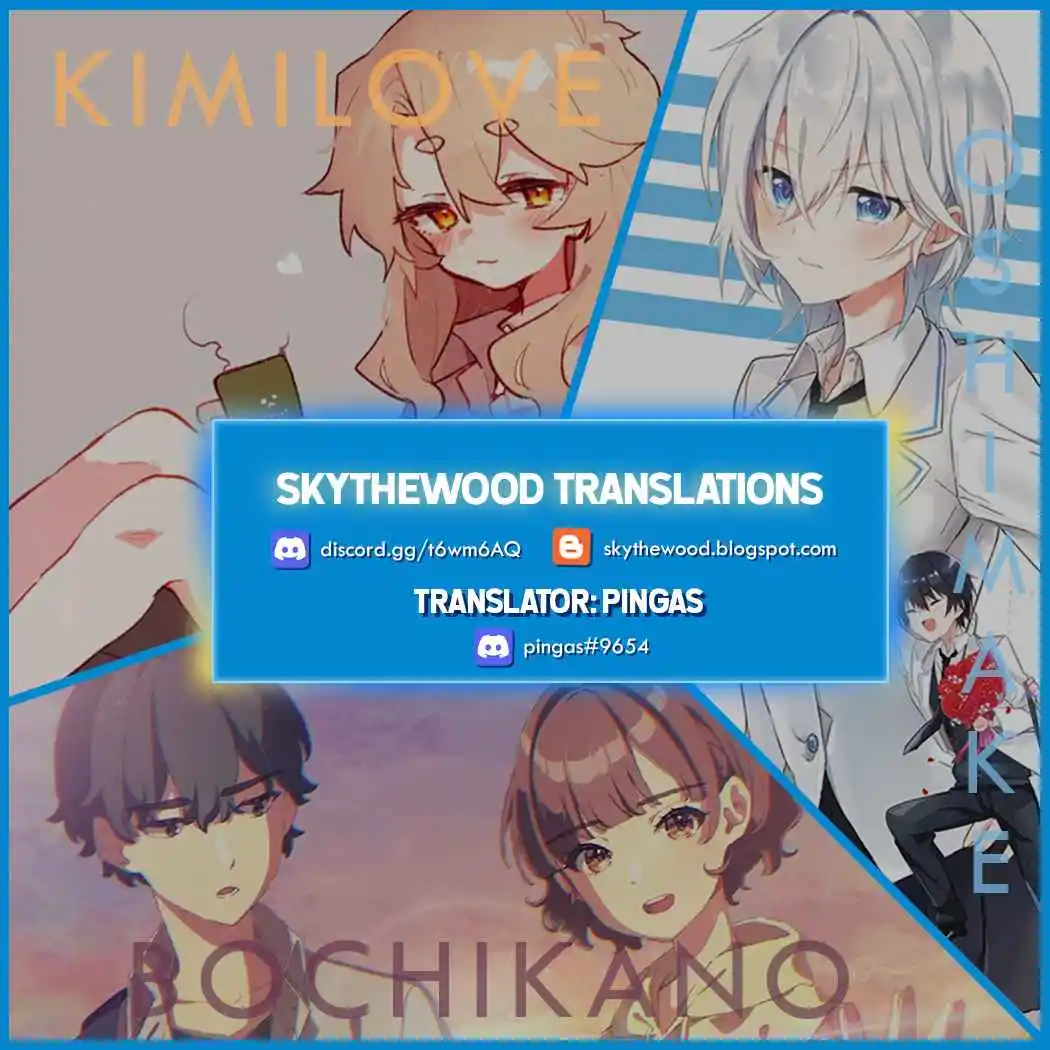 Smoking Behind the Supermarket with You Vol.3 Ch.28.5