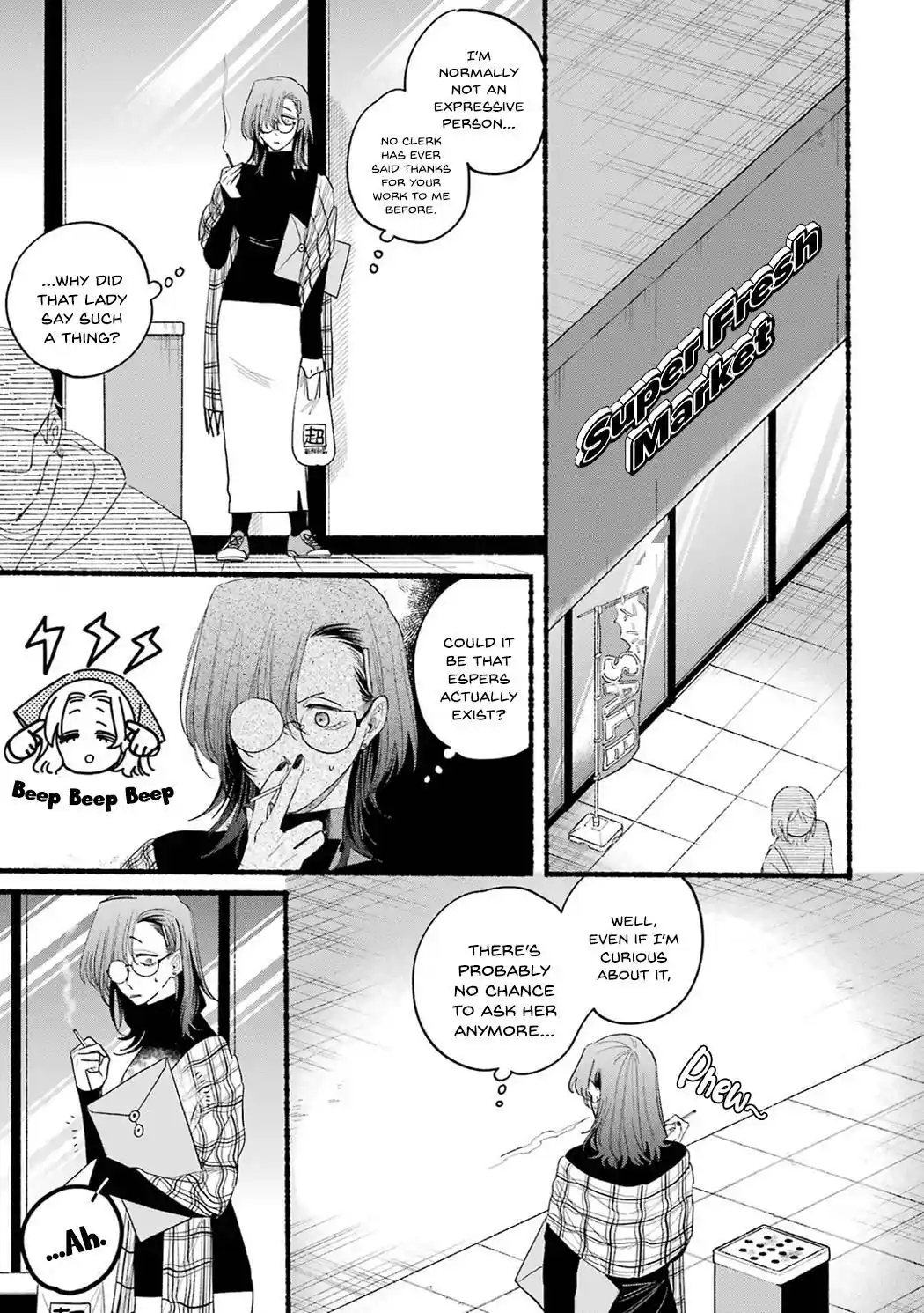 Smoking Behind the Supermarket with You Vol.4 Chapter 33.5