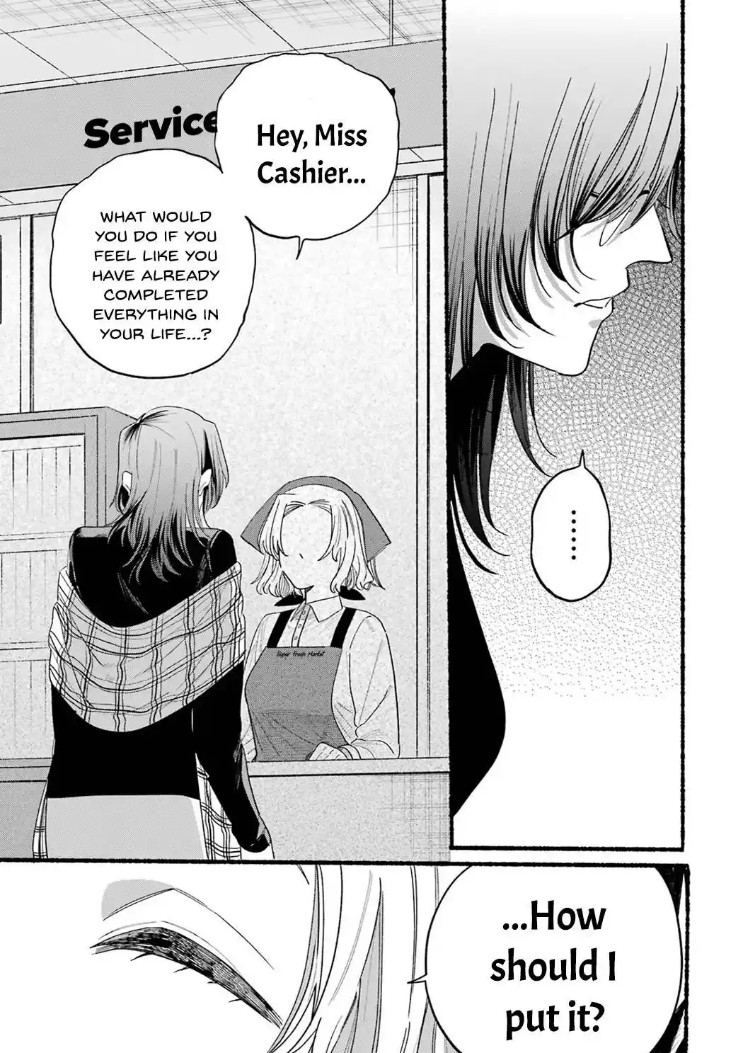 Smoking Behind the Supermarket with You Vol.4 Chapter 33.5