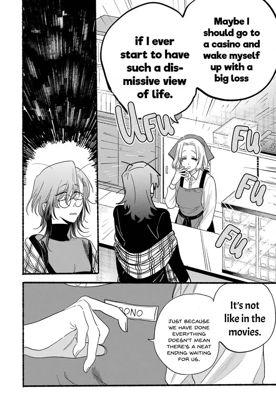 Smoking Behind the Supermarket with You Vol.4 Chapter 33.5