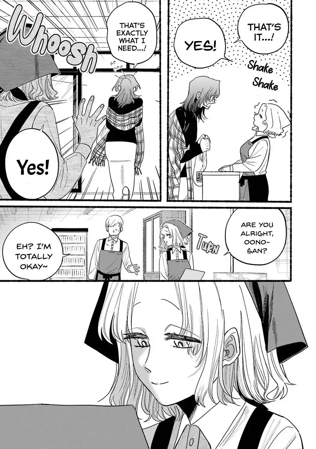 Smoking Behind the Supermarket with You Vol.4 Chapter 33.5