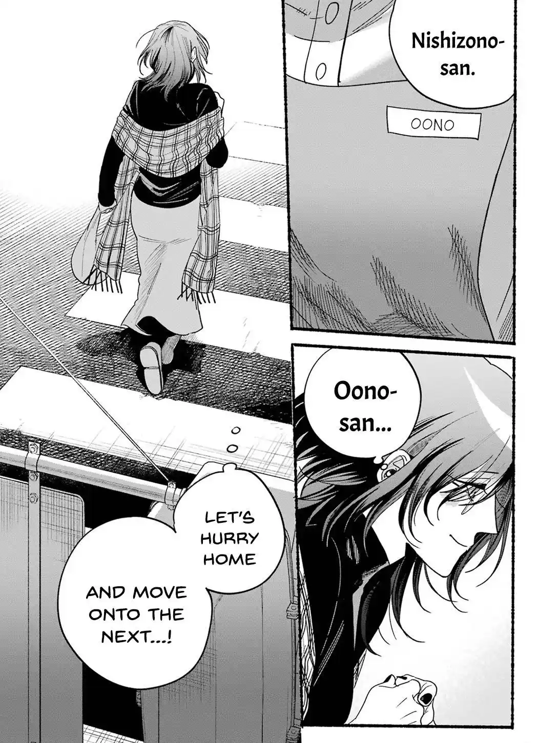 Smoking Behind the Supermarket with You Vol.4 Chapter 33.5