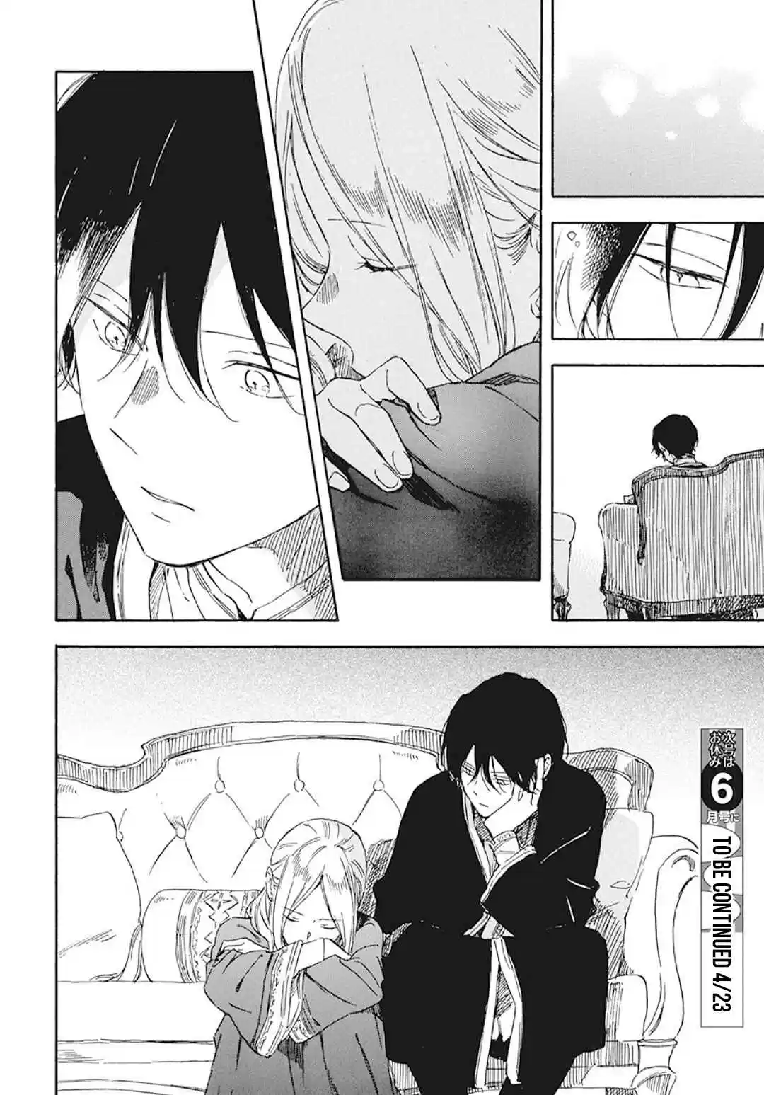 Snow White with the Red Hair 127.5