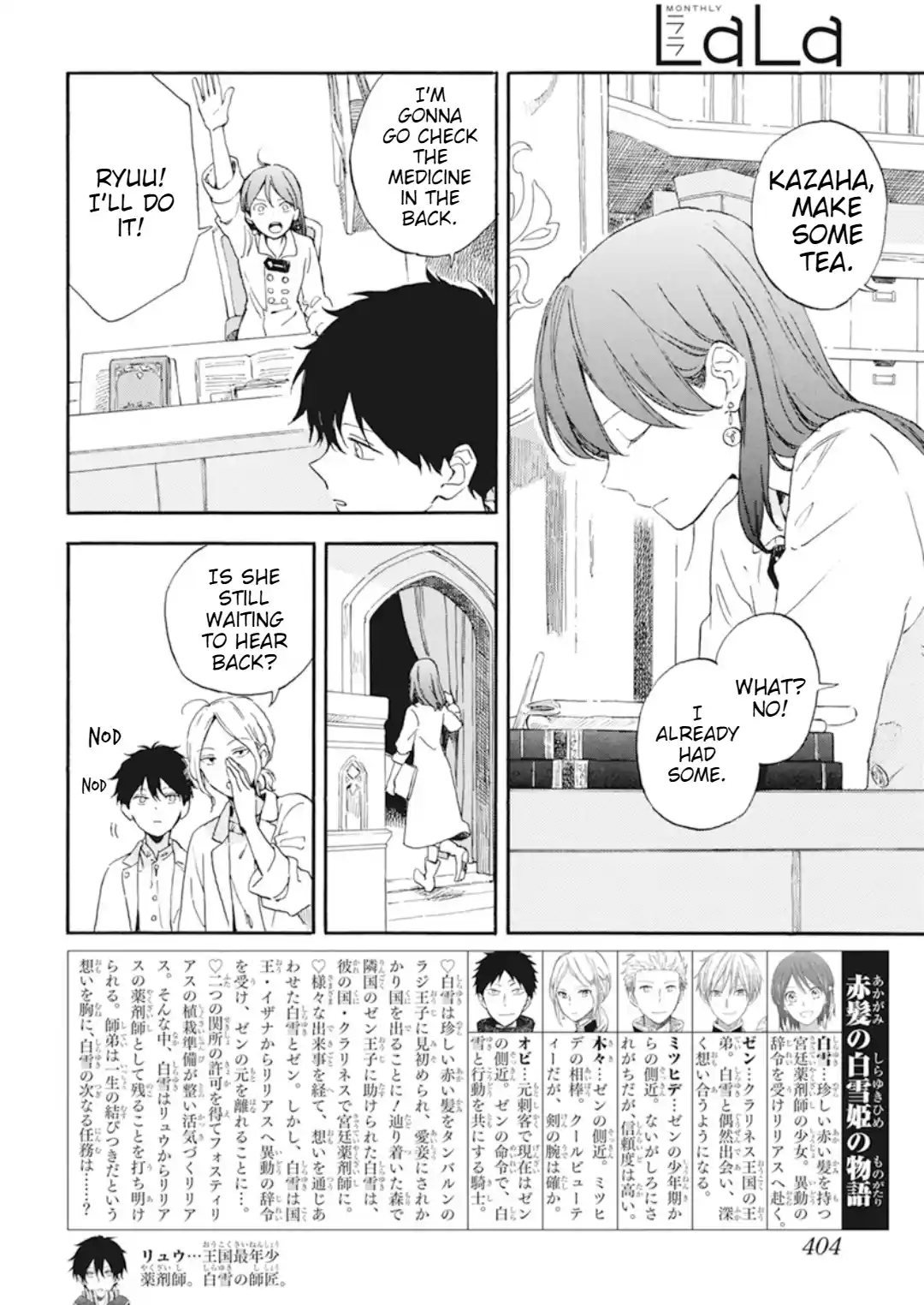 Snow White with the Red Hair 129