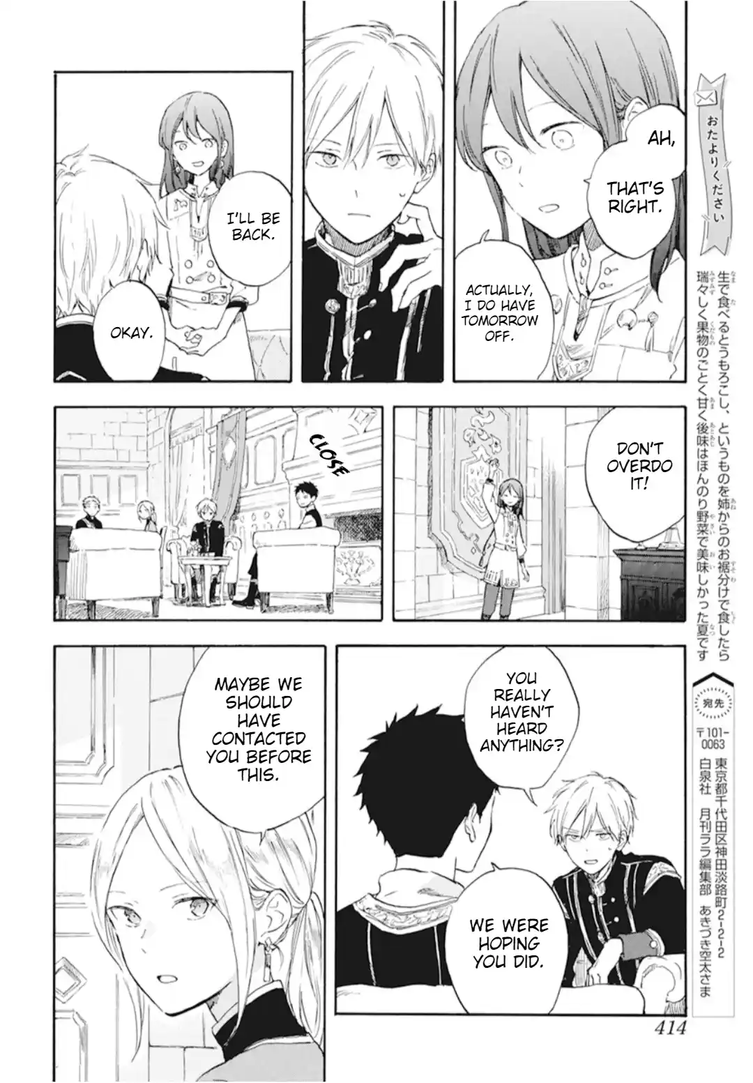 Snow White with the Red Hair 129