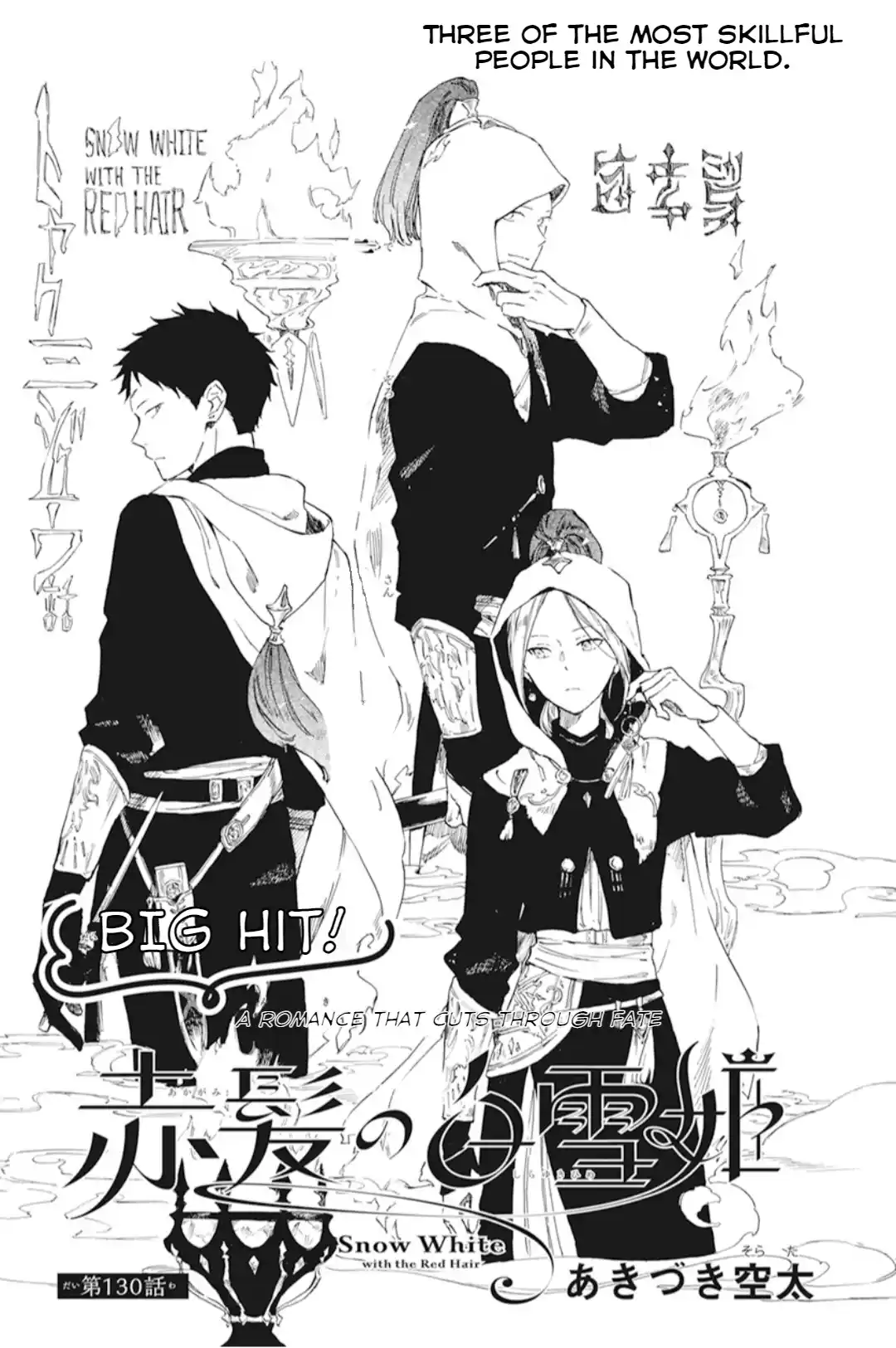 Snow White with the Red Hair 130