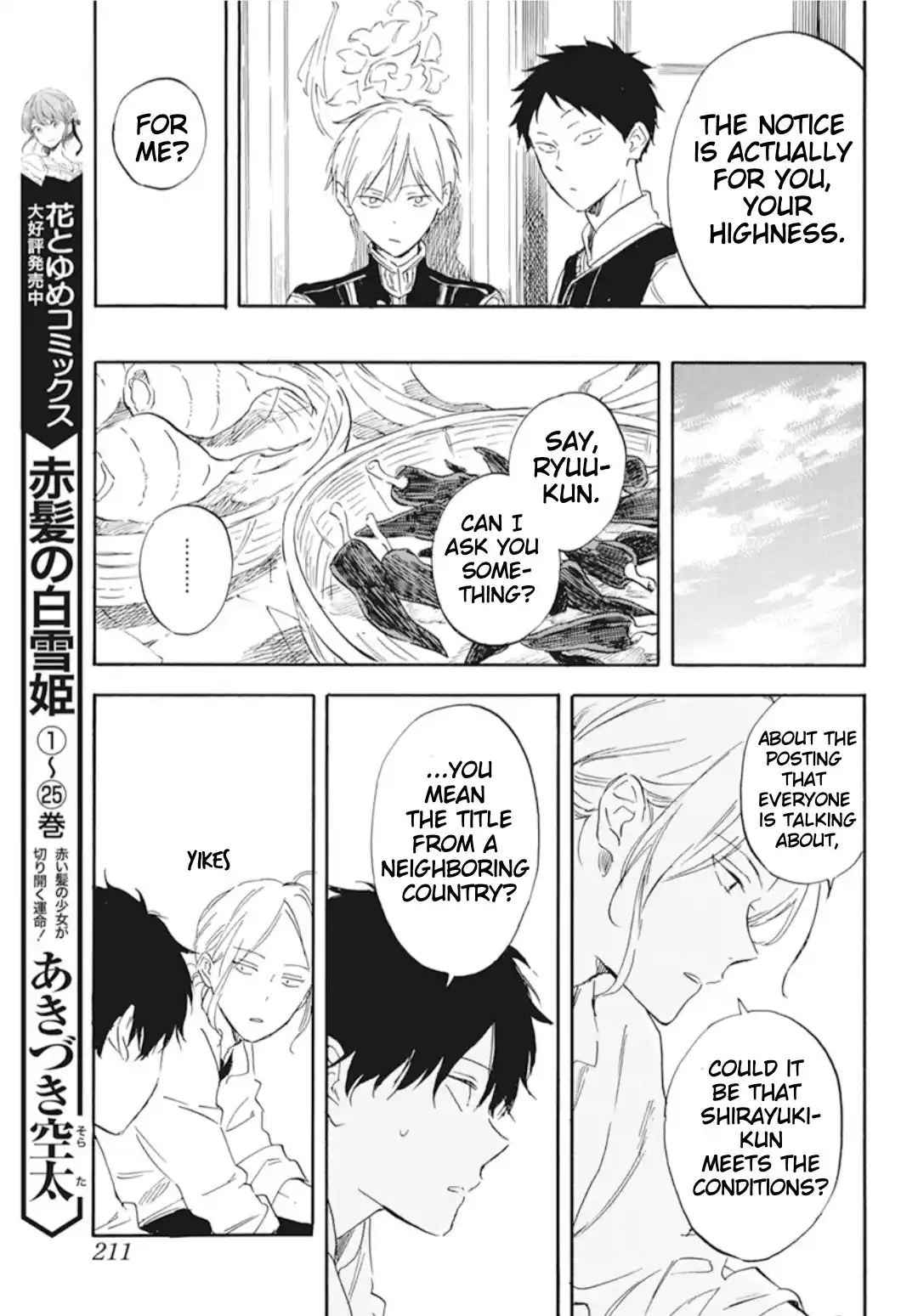 Snow White with the Red Hair 130