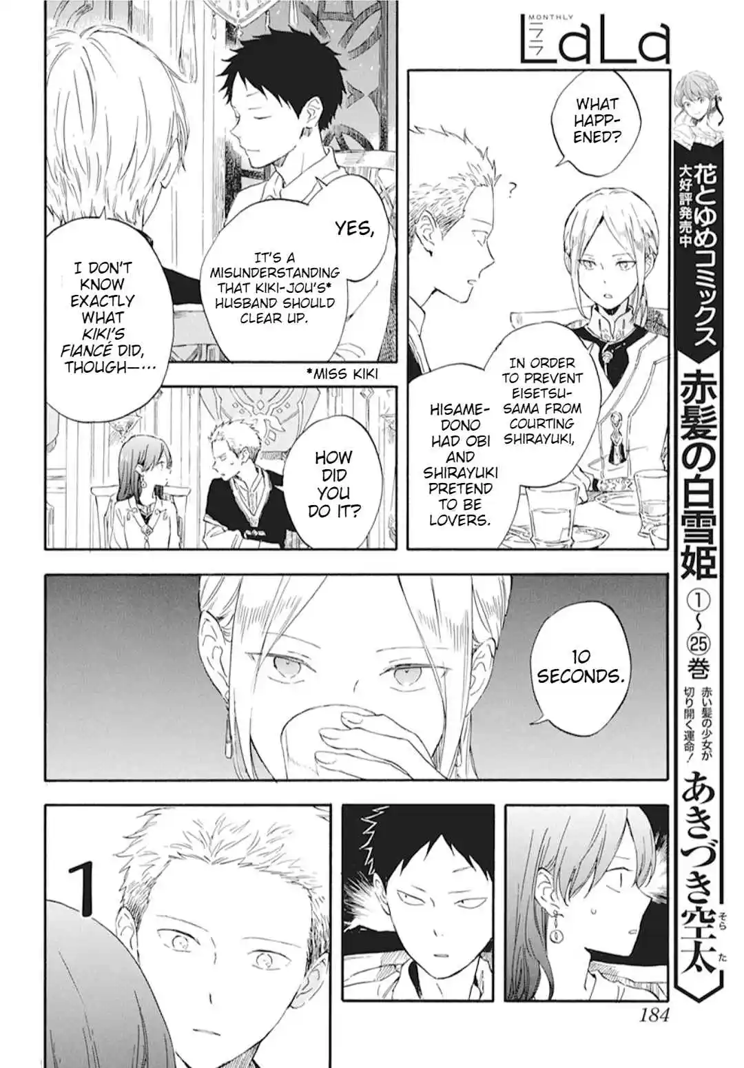 Snow White with the Red Hair 131