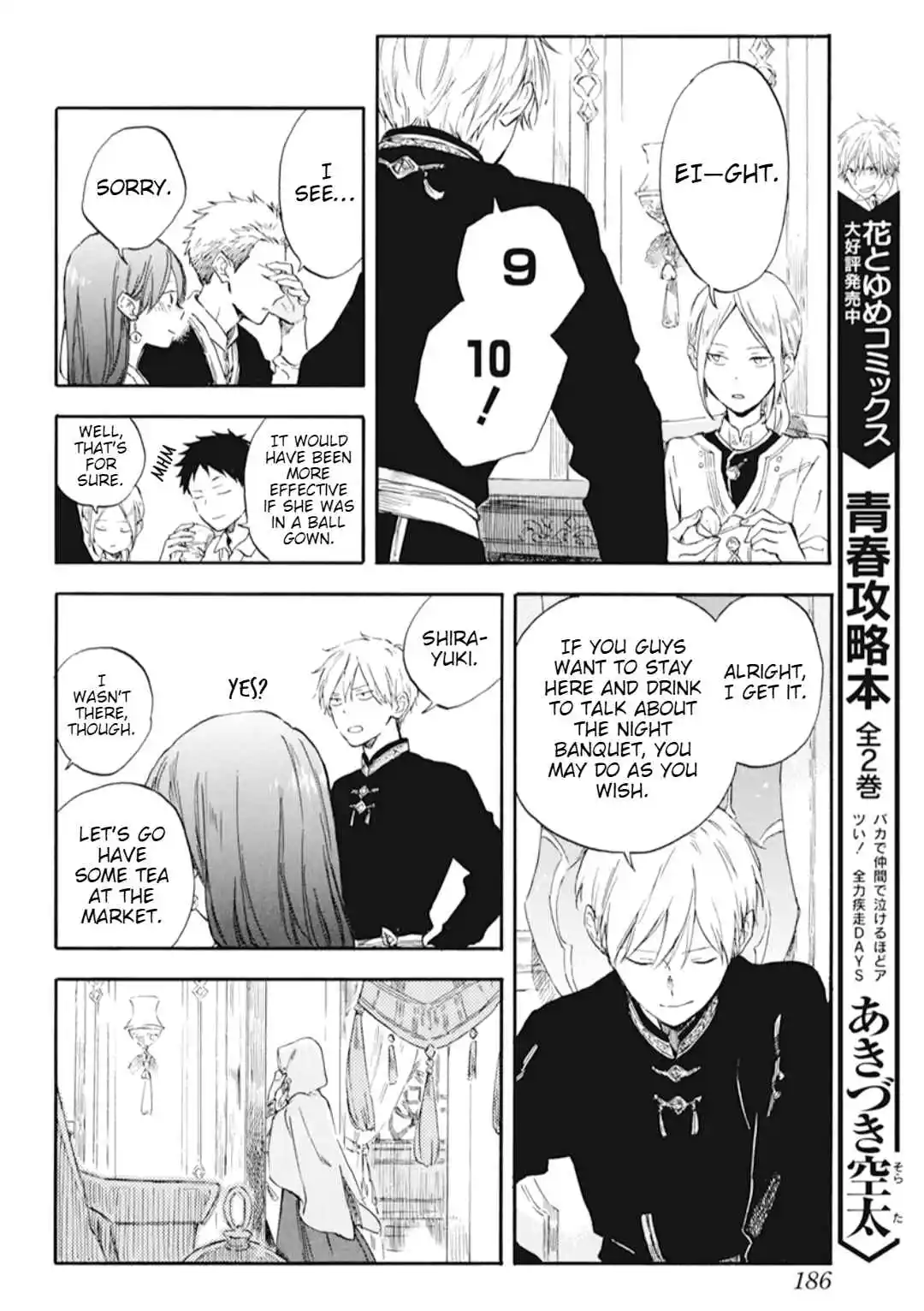 Snow White with the Red Hair 131