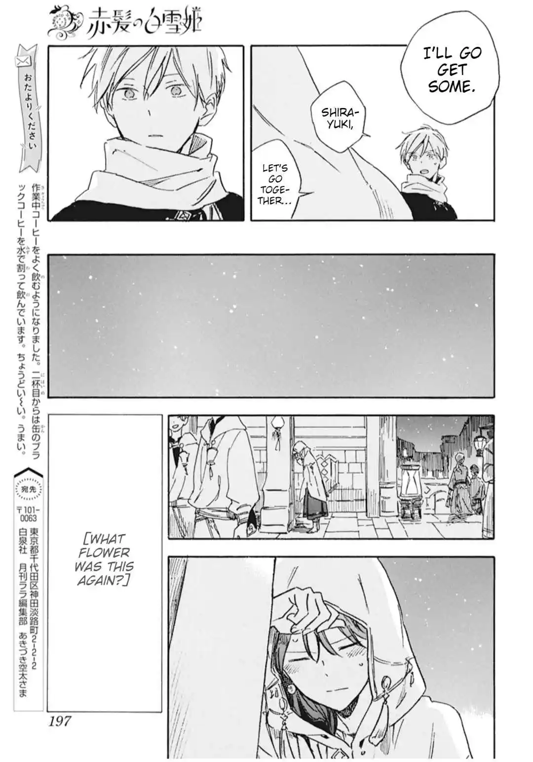 Snow White with the Red Hair 131