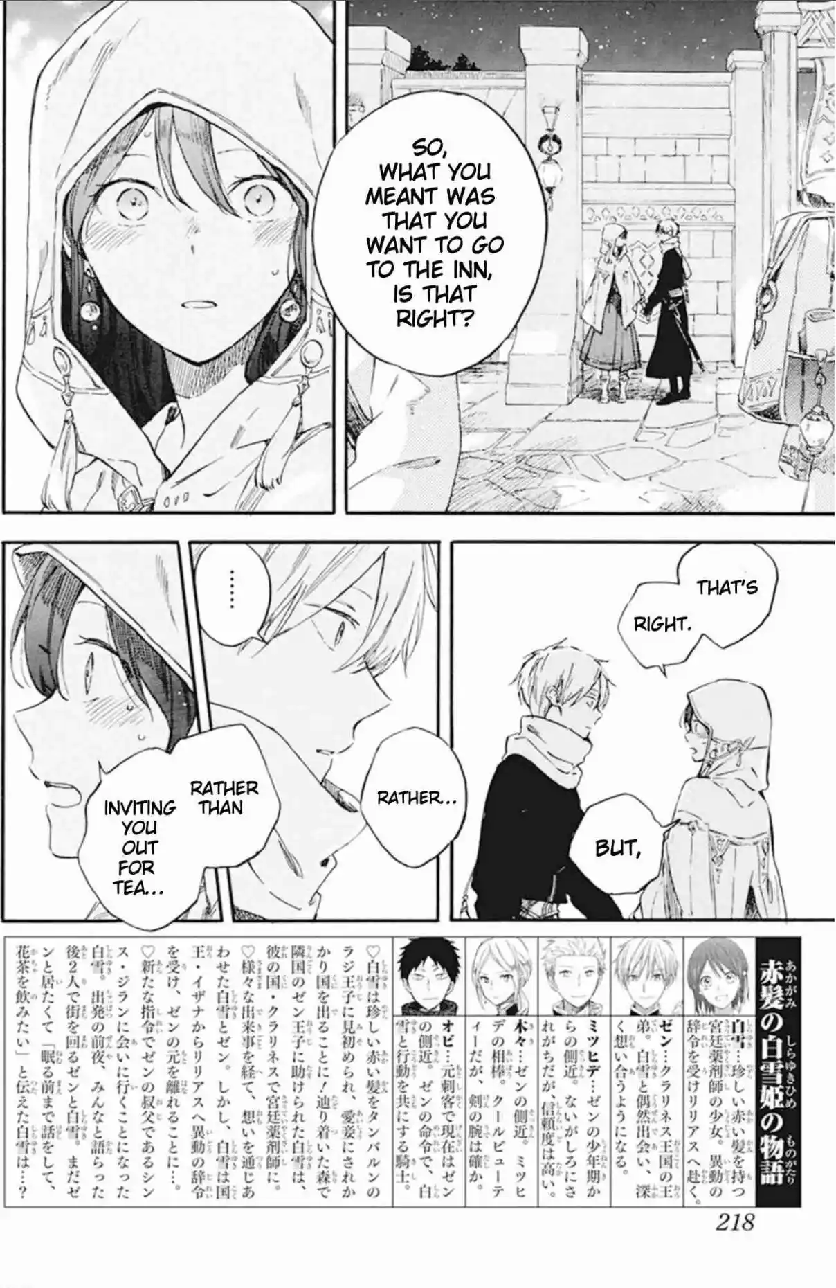 Snow White with the Red Hair 132