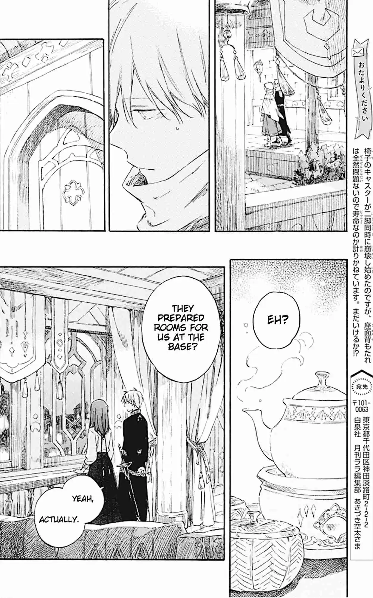 Snow White with the Red Hair 132