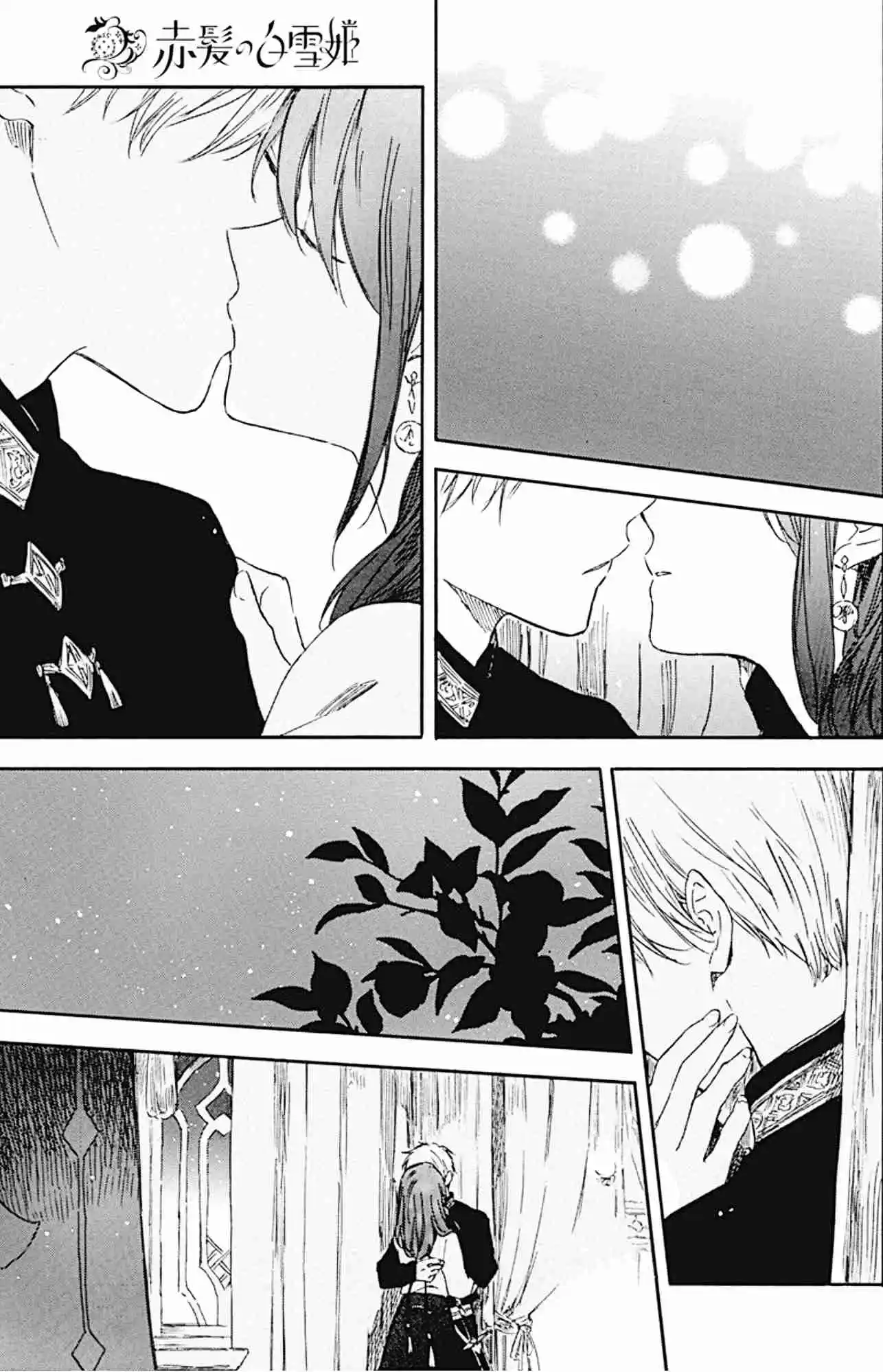 Snow White with the Red Hair 132