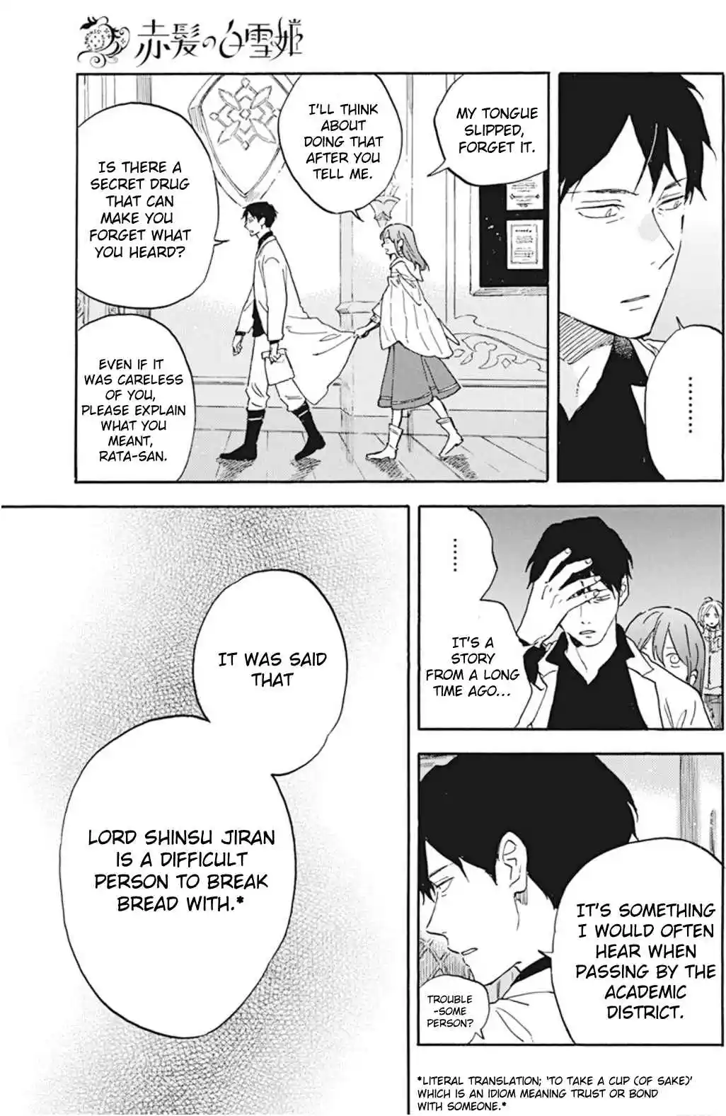 Snow White with the Red Hair 133