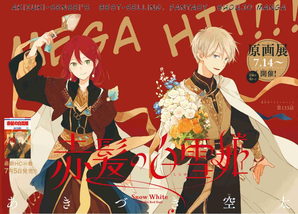 Snow White with the Red Hair 133