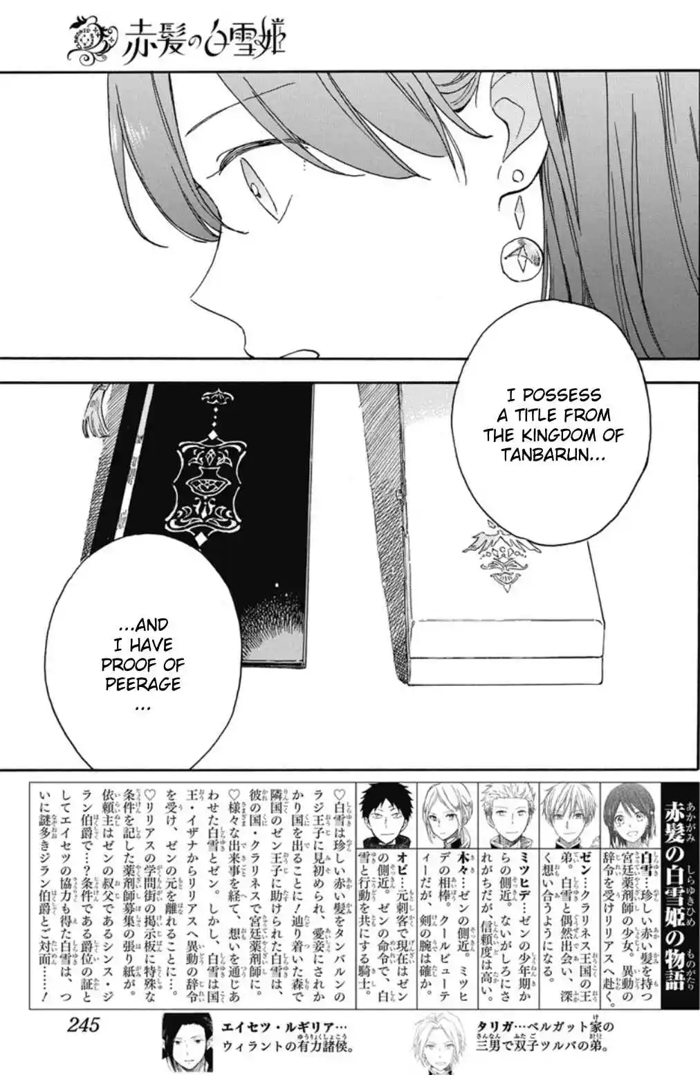 Snow White with the Red Hair 135