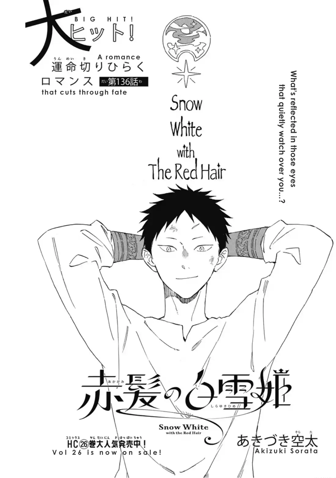 Snow White with the Red Hair 136