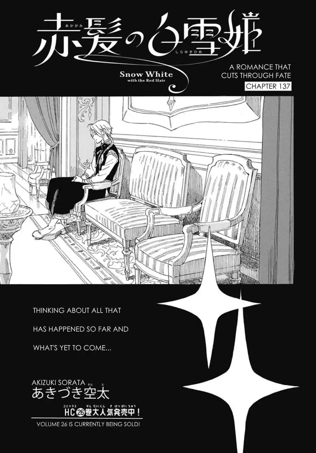 Snow White with the Red Hair 137