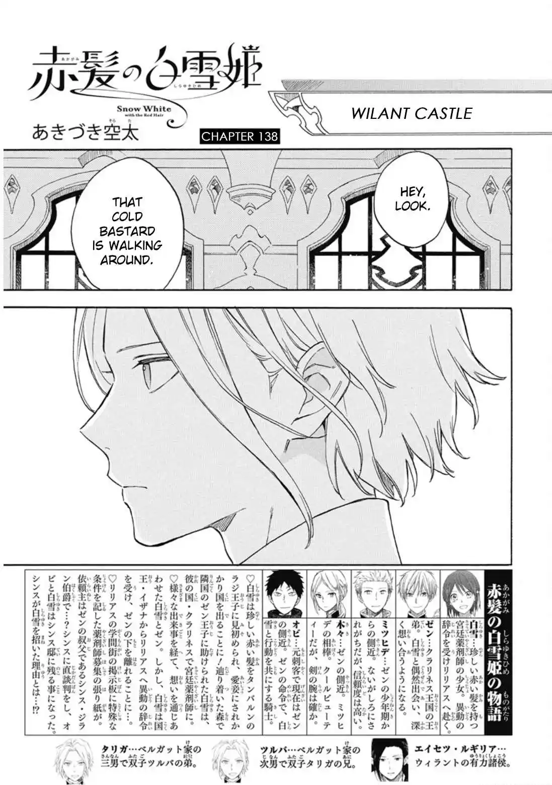 Snow White with the Red Hair 138