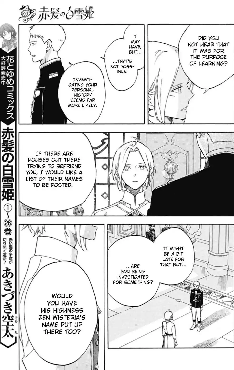 Snow White with the Red Hair 138