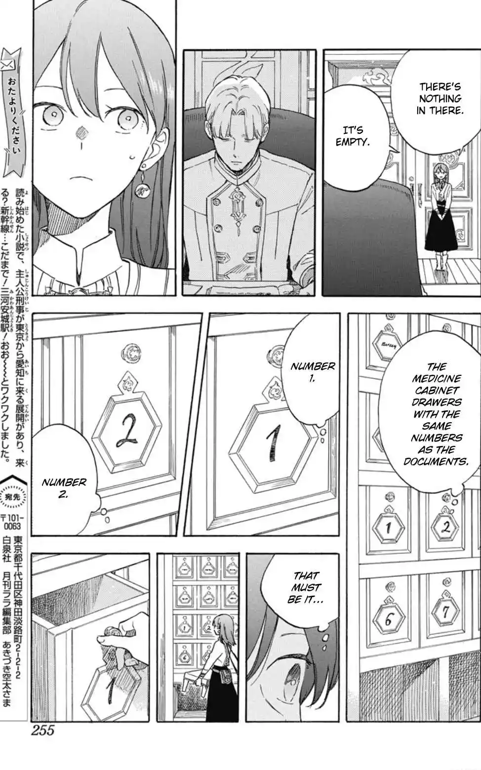 Snow White with the Red Hair 138