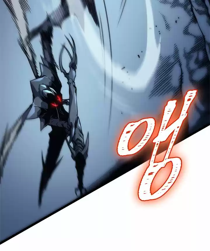 Solo Leveling 103