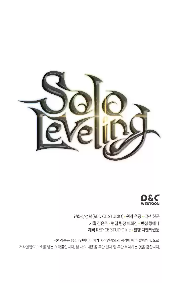 Solo Leveling 110