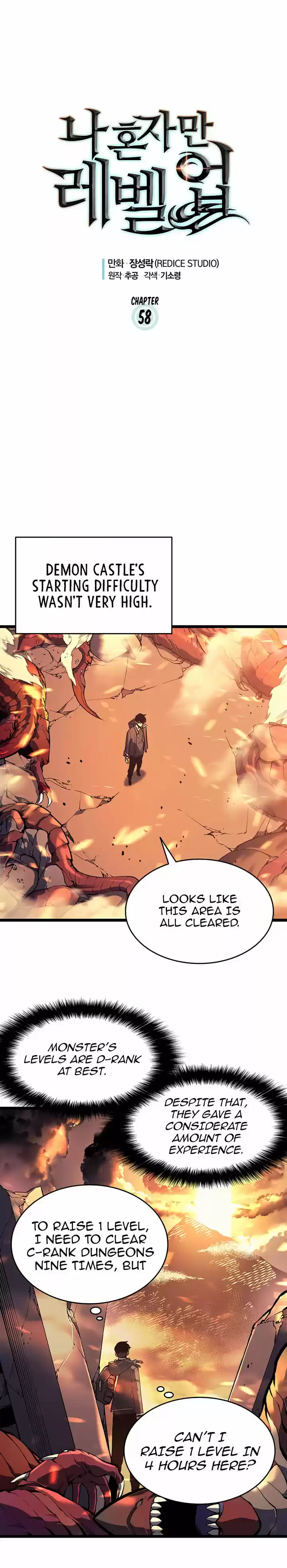 Solo Leveling 58