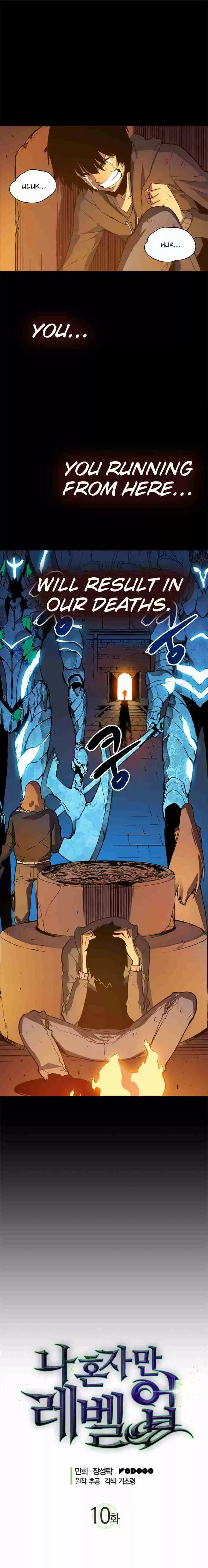 Solo Leveling Ch. 10