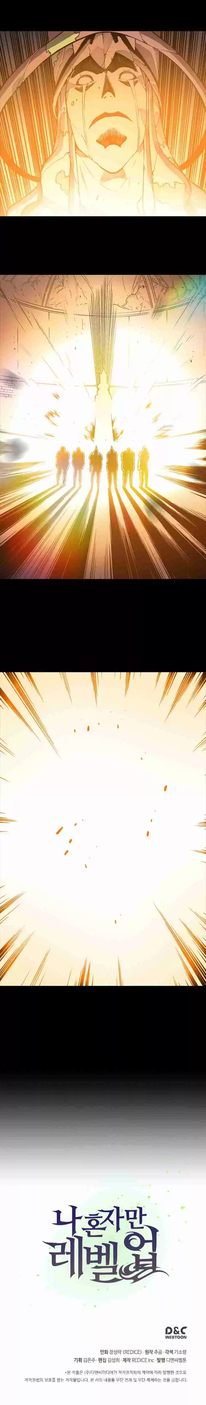 Solo Leveling Ch. 10