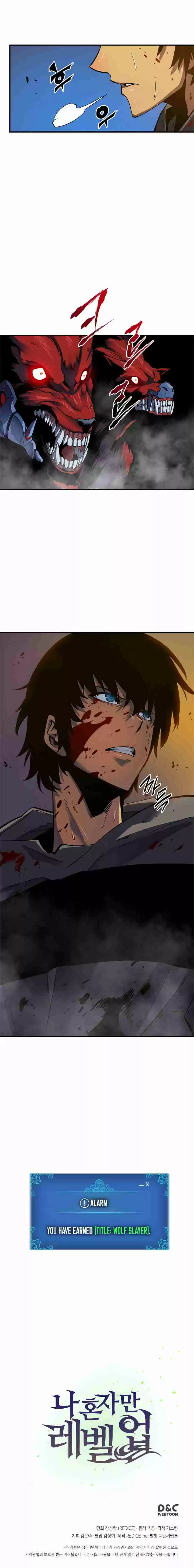 Solo Leveling Ch. 14