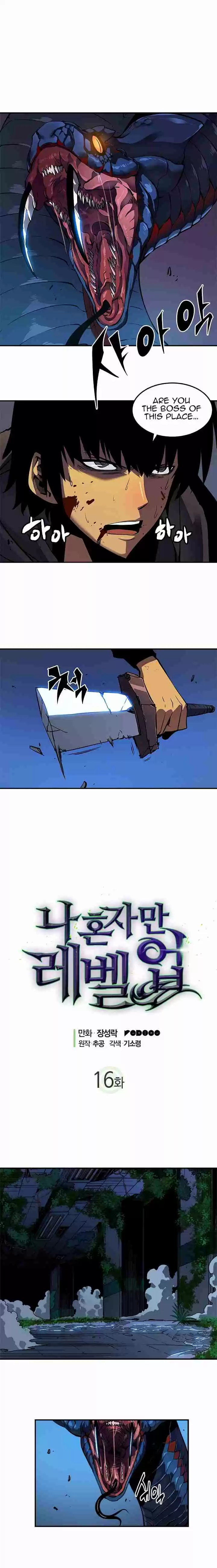 Solo Leveling Ch. 16