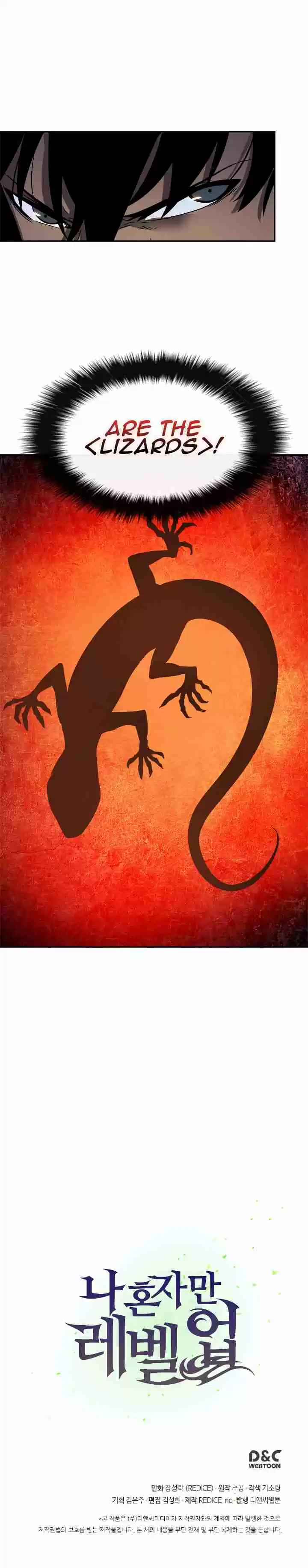 Solo Leveling Ch. 20