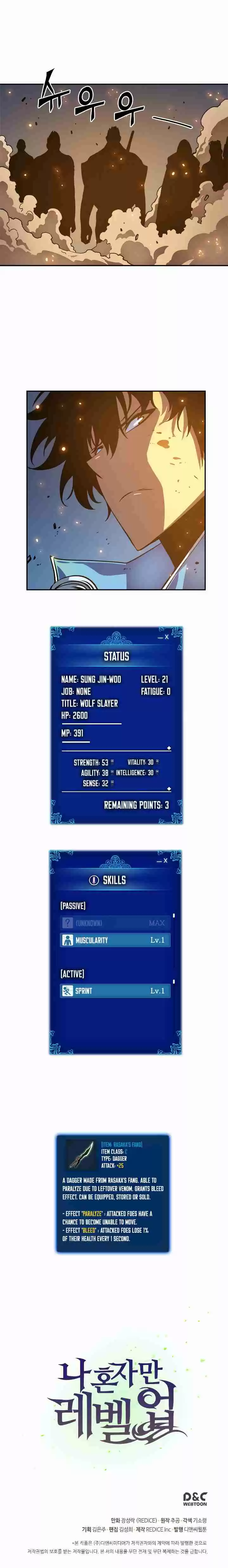 Solo Leveling Ch. 22