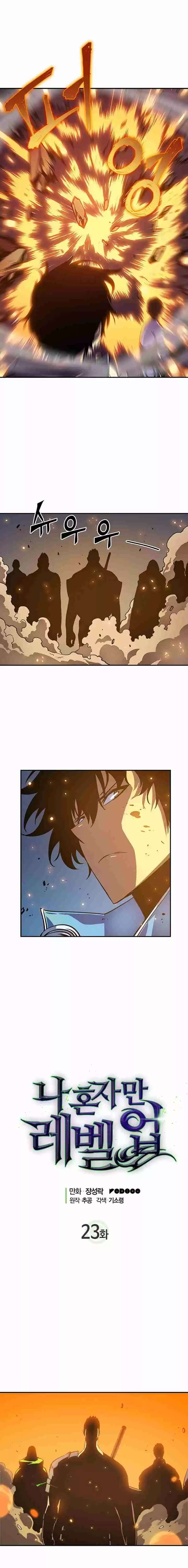 Solo Leveling Ch. 23